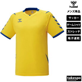 新作 ヒュンメル Tシャツ 上 メンズ hummel サッカーフットサル 吸汗 速乾 ストレッチ ゲームシャツ サイドライン HAG3018| 大きいサイズ 有 スポーツウェア トレーニングウェア