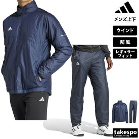 送料無料 新作 アディダス ウインドブレーカー 上下 メンズ adidas テニス チーム 防風 中綿入り HBB78| セットアップ 上下セット 大きいサイズ 有 スポーツウェア トレーニングウェア