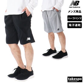 新作 ニューバランス ハーフパンツ 下 メンズ newbalance サッカー フットサル ドライ 吸汗 速乾 チーム スウェット ショーツ AMS45235| 大きいサイズ 有 スポーツウェア トレーニングウェア ドライ 速乾