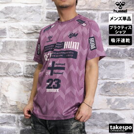 新作 ヒュンメル Tシャツ 上 メンズ hummel プラクティスシャツ ハンドボール 半袖 プラシャツ 吸汗 速乾 HAP1194| 大きいサイズ 有 プラクティスシャツ プラシャツ スポーツウェア トレーニングウェア