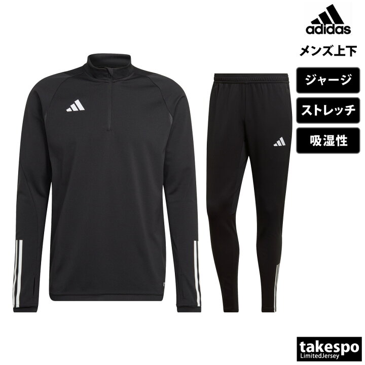楽天市場】アディダス ジャージ 上下 メンズ セットアップ 冬 adidas 