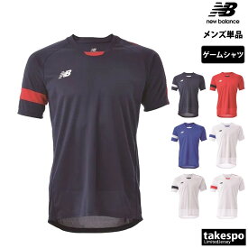 新作 ニューバランス Tシャツ 上 メンズ newbalance 半袖 サッカー フットボール ゲームシャツ JMTF0488| 大きいサイズ 有 プラクティスシャツ プラシャツ スポーツウェア トレーニングウェア