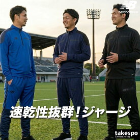 ニューバランス ジャージ 上下 メンズ セットアップ ブランド ジャージ上下 ブラックアウト BLACKOUT newbalance AMT55286 ハーフジップ 速乾 吸水 吸汗 ドライ サッカー フットサル トラックスーツ 黒 紺 青 3ds 半額以下 上下セット 大きいサイズ 有