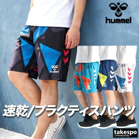 ハーフパンツ メンズ スポーツ 短パン ヒュンメル ブランド hummel HAP2149P 速乾 吸水 吸汗 ドライ 総柄 グラフィック ハンドボール プラクティスパンツ 黒 大きいサイズ 有 スポーツウェア トレーニングウェア おしゃれ