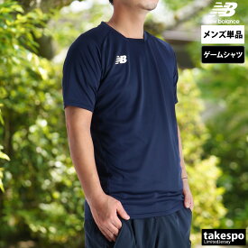 ニューバランス Tシャツ メンズ ブランド 半袖 ワンポイント 速乾 吸水 吸汗 ドライ ゲームシャツ 紺 ネイビー newbalance JMTF0486 大きいサイズ 有 プラクティスシャツ プラシャツ スポーツウェア トレーニングウェア スポーツ おしゃれ