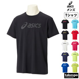 新作 アシックス Tシャツ 上 メンズ asics 半袖 ドライ 吸汗 速乾 2031E020| 大きいサイズ 有 プラクティスシャツ プラシャツ スポーツウェア トレーニングウェア ドライ 速乾