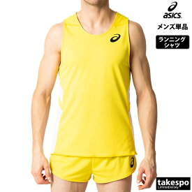 送料無料 新作 アシックス タンクトップ メンズ asics ランニングシャツ 陸上 ランニング 陸上 部活 クラブ 2091A124| 大きいサイズ 有 スポーツウェア トレーニングウェア