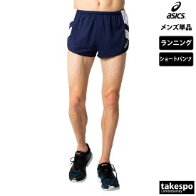 送料無料 新作 アシックス ショートパンツ 下 メンズ asics ランニングパンツ 陸上 ショート ランパン 部活 クラブ インナー付 2091A125| 大きいサイズ 有 スポーツウェア トレーニングウェア