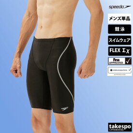 新作 スピード スイムパンツ 下 メンズ speedo 【WORLD AQUATICS承認 / FINA承認 】返品交換不可 競泳 水着 ハーフスパッツ ひざ上 スイミング 競技 水泳 フレックスシグマカイジャマー2 SC62303F| 大きいサイズ 有 スポーツウェア トレーニングウェア