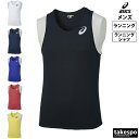 ノースリーブ メンズ スポーツ アシックス タンクトップ ランニングシャツ 陸上 ランニング 部活 クラブ ランシャツ a…