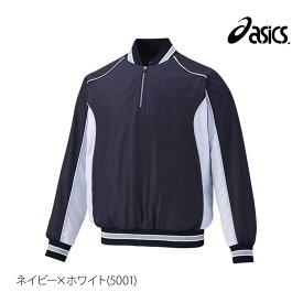 送料無料 定番 アシックス ウインドシャツ 上 メンズ asics 身頃中綿入り Vジャン 野球 ベースボール 練習 保温 はっ水 防風 軽量 長袖 BAV012| 大きいサイズ 有 スポーツウェア トレーニングウェア