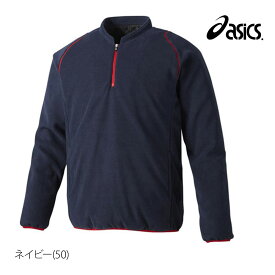 送料無料 定番 アシックス フリースジャケット メンズ asics 裏付き 野球 練習 防風 BAW210| 大きいサイズ 有 スポーツウェア トレーニングウェア