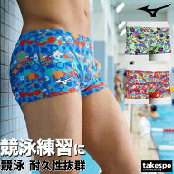 ミズノ 練習用水着 メンズ 練習水着 競泳水着 練習用 競泳 水泳 スイミング 【返品交換不可】 スイムパン…