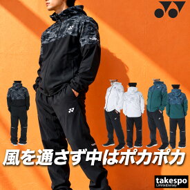 ヨネックス UNI 裏地付 ウインドブレーカー 上下 セットアップ メンズ ブランド YONEX 裏トリコット グラフィック 白 黒 はっ水 撥水 保温 発熱 制電 リフレクター 70111 あす楽 緑 上下セット 大きいサイズ 有 スポーツウェア トレーニングウェア スポーツ