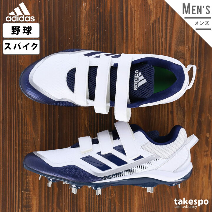楽天市場 新作 アディダス 野球シューズ Adidas スパイク Stabile Low Ac Gz9018 Whn 大きいサイズ 有 競技とチームのアスリートスポーツ