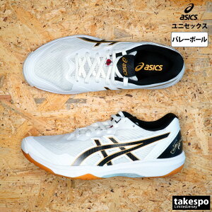 AVbNX Xj[J[ Y fB[X U[ ROTE JAPAN LYTE FF 3 [e Wp Cg FF3 V[Y o[{[ 2E  Nu o[{[V[Y uh asics 1053A054 SALE Z[