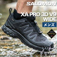 サロモン ゴアテックス スニーカー メンズ ブランド Salomon XA PRO 3D V9 ワイド GORE-TEX トレイルラン…