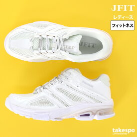 ＼マラソン！期間限定クーポン有／ ジェイフィット スニーカー レディース JF-Neo ジェイエフ ネオ シューズ エクササイズ エアロビクス ダンスシューズ ダンス ジム スタジオ 体育館 JFIT 衝撃吸収 JF6812 新作 かわいい 大きいサイズ 有 スポーツ