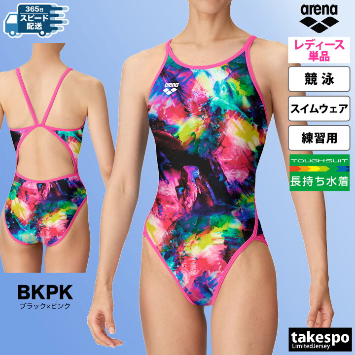楽天市場】アリーナ 水着 レディース スイムウェア arena 【返品交換 