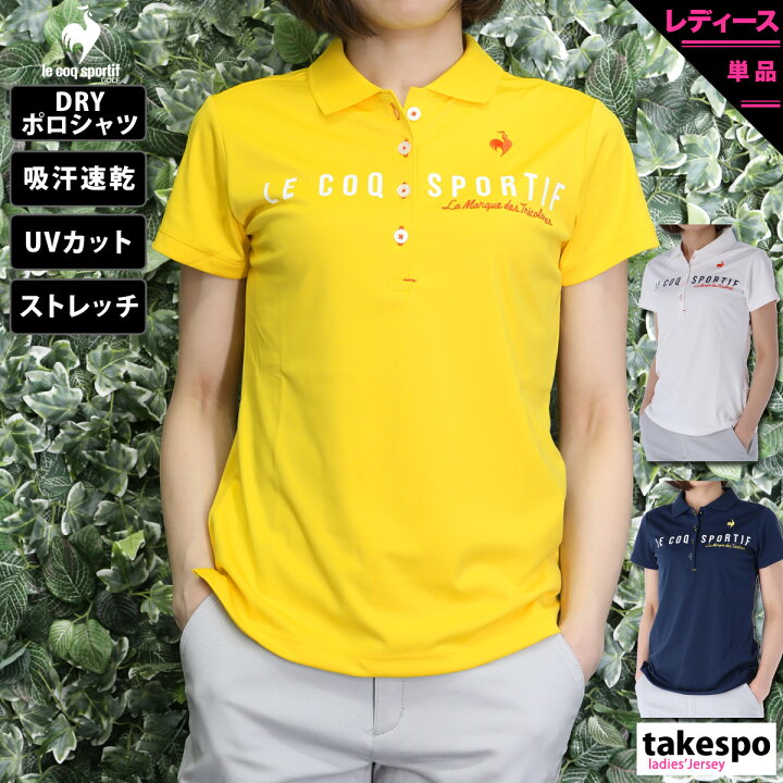 楽天市場 ルコックゴルフ レディース ポロシャツ 上 Le Coq Sportif Golf 吸汗速乾 ドライ Uvカット バックプリント 半袖 Qgwtja06 送料無料 スポーツウェア トレーニングウェア トップス ゴルフ ゴルフウエア スポーツ おしゃれ ブランド 競技とチームのアスリート
