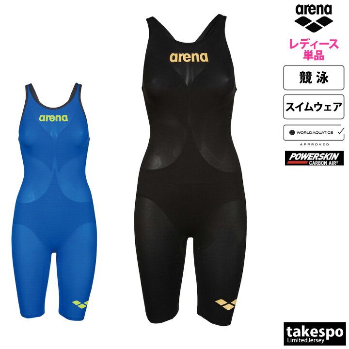 楽天市場】競泳水着 レディース アリーナ fina承認 WA承認 【返品交換 