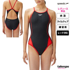 送料無料 新作 スピード スイムウェア レディース speedo 【返品交換不可】 競泳 練習用 耐久 ワンピース 4WAYストレッチ ターンズ 水着 スイムウェア スイミング 水泳 耐塩素 TurnS ターンズ STW02301 あす楽| かわいい