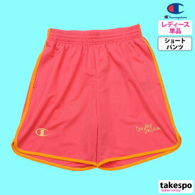 ショートパンツ レディース スポーツ 短パン ブランド チャンピオン ショーツ Champion ハーフパンツ バスケットボール 速乾 ドライ プラクティスパンツ CWBB521 3ds SALE セール かわいい 大きいサイズ 有 ボトムス ウォーキング ウェア