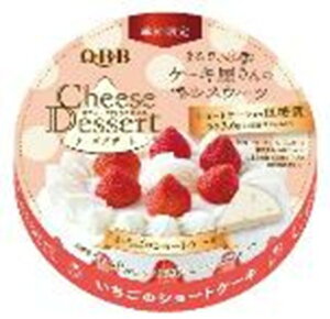 �y���Ԍ���z�y6�̔��zQBB�@�`�[�Y�f�U�[�g�@�������̃V���[�g�P�[�L�@6P×6��