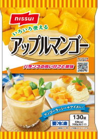 【冷凍食品】【送料無料　20個販売】ニッスイ　アップルマンゴー　130g　まとめ買い　冷凍フルーツ