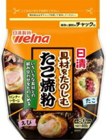 【送料無料　12個販売】日清製粉ウェルナ　具材をたのしむたこ焼粉　400g　まとめ買い