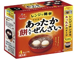 【冷凍食品】【送料無料　9個販売】　井村屋　4コ入あったか餅入りぜんざい　332g(標準83g×4コ入)　ぜんざい