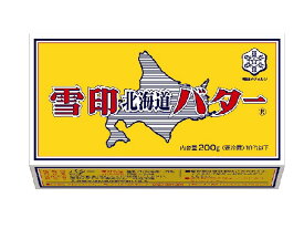 【まとめてお得】【12個販売】雪印メグミルク　北海道バタ−　200g【乳製品】