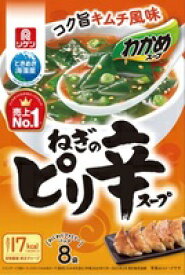 【送料無料】【6個販売】理研　ねぎのピリ辛スープ　ファミリーパック　わかめスープシリーズ