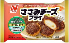 【冷凍食品】【送料無料　12袋販売】ニチレイフーズ　お弁当にGood!®　ささみチーズフライ　6個入り　132g　冷凍食品