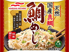 【冷凍食品】【送料無料　6個販売】マルハニチロ　天然国産真鯛の鯛めし　320g　まとめ買い