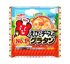 【冷凍食品】【送料無料　12袋販売】マルハニチロ　えびとチーズのグラタン　4カップ入(112g)　冷凍食品　グラタン