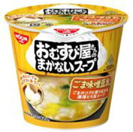 【送料無料　24個販売】日清食品　　まかないスープごま味噌豆乳　13g　カップスープ