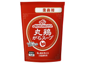 【送料無料】【1袋販売】味の素　丸鶏がらスープ　1kg　まとめ買い　鶏ガラスープの素