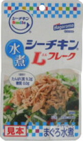 【送料無料】【12個販売】はごろもフーズ　シーチキンSmile水煮Lフレーク　50g　まとめ買い　シーチキン　ツナ　水煮　使い切り　パウチ