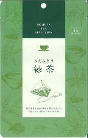 送料無料　まとめてお得【5個販売】のむらの茶園　さえみどり緑茶　ティーバック15袋入り×5個