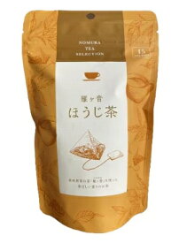 送料無料　まとめてお得【5個販売】のむらの茶園 雁ヶ音ほうじ茶ティーバッグ 15袋入り×5個