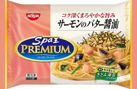 【冷凍】【送料無料　14袋販売】日清食品 日清スパ王プレミアム サーモンのバター醤油 273g