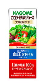 【送料無料　48個販売】カゴメ　野菜ジュース食塩無添加　200ml　野菜ジュース　まとめ買い　減塩