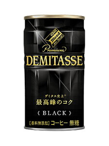 【送料無料】【30本販売】ダイドードリンコ ダイドーブレンドプレミアム デミタスブラック 150g 缶コーヒー まとめ買い