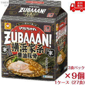 �y�܂Ƃ߂Ă����z�y9�̔��z�}�������ZUBAAAN�@���l�ƌn�ݖ��؍��@3�H����