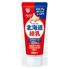 【送料無料　12個販売】雪印メグミルク　　北海道練乳　130g　デザート