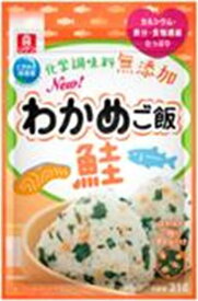 【送料無料】【60個販売】理研　わかめご飯　鮭　わかめご飯シリーズ