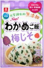 【送料無料】【60個販売】　理研　わかめご飯　梅じそ　わかめご飯シリーズ