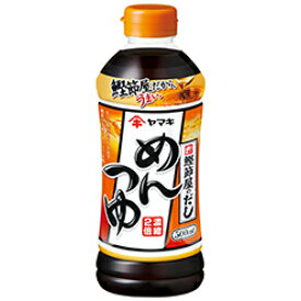 【まとめてお得】【12本販売】　ヤマキ　めんつゆ　500ml【12個セット】　調味料