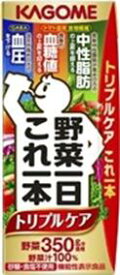 【送料無料】【48個販売】カゴメ　野菜一日これ一本トリプルケア　200ml　野菜ジュース　まとめ買い　健康
